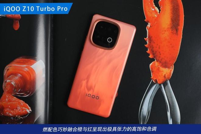 OO Z10 Turbo Pro诠释同档