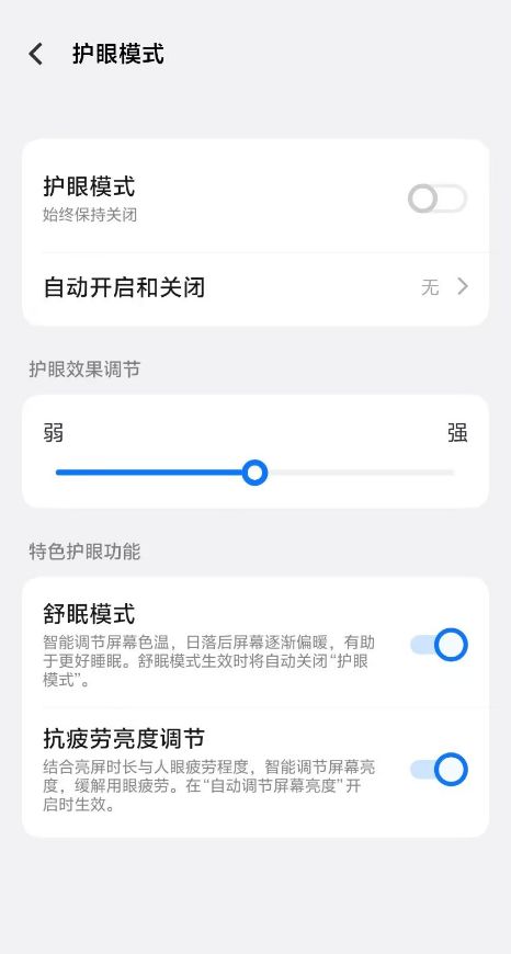 OO Z10 Turbo Pro诠释同档卷王CQ9传奇电子当性能屠夫遇到超长续航 iQ(图13)