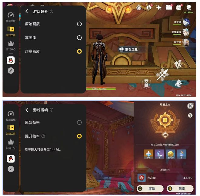 OO Z10 Turbo Pro诠释同档卷王CQ9传奇电子当性能屠夫遇到超长续航 iQ(图14)