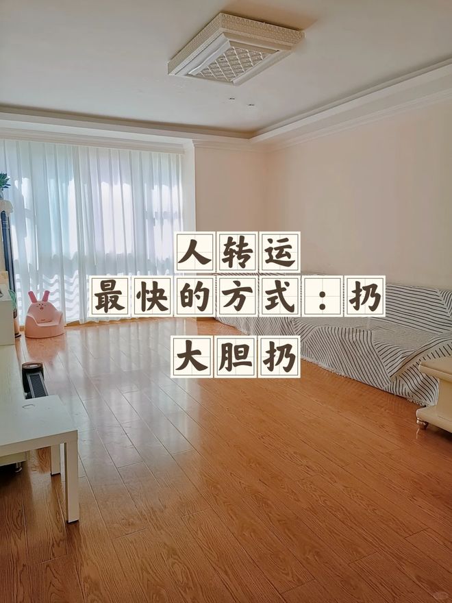 闲置：别让一时心动变成家里的空间杀手！CQ9电子网站中国家庭最易踩坑的5大(图2)